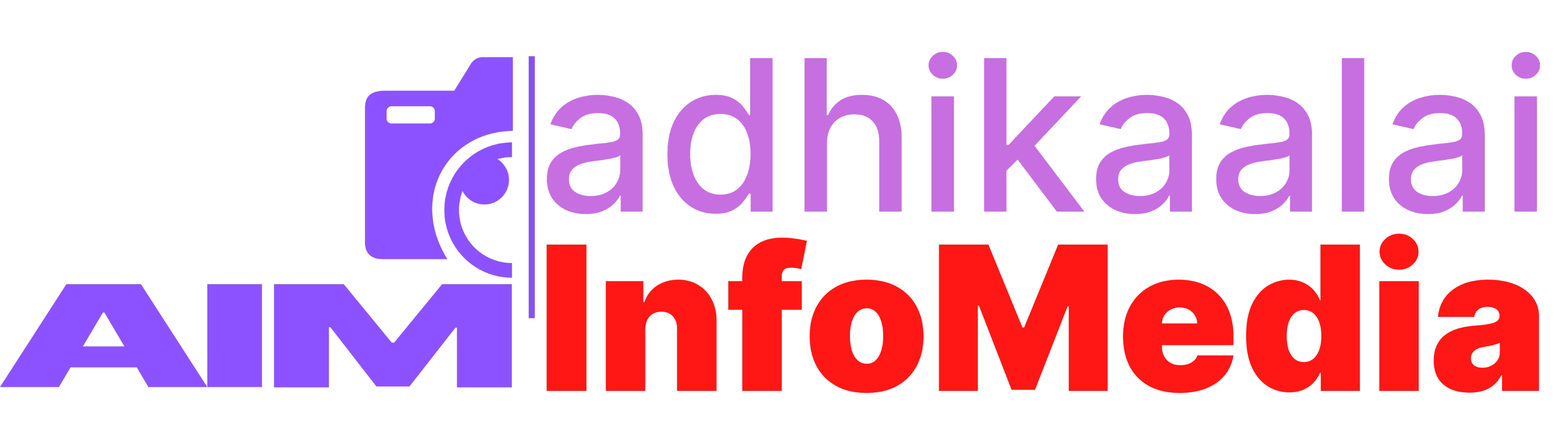 Adhikaalai AIM Infomedia